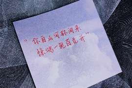 招远侦探公司：婚姻撤销办理程序